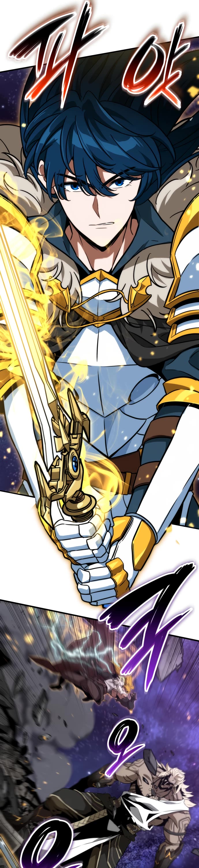 Valhalla Saga chapter 74 page 17