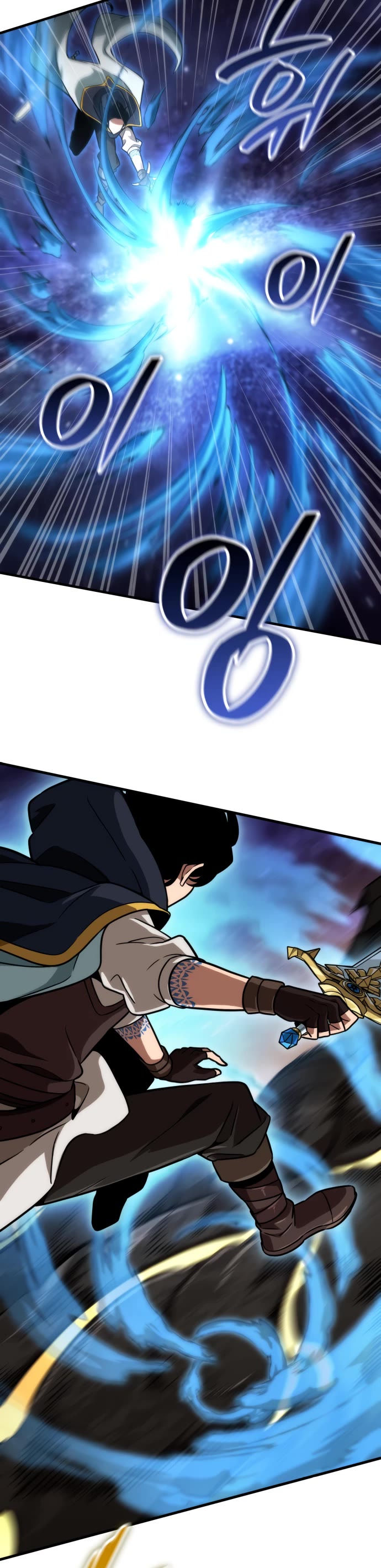 Valhalla Saga chapter 74 page 3