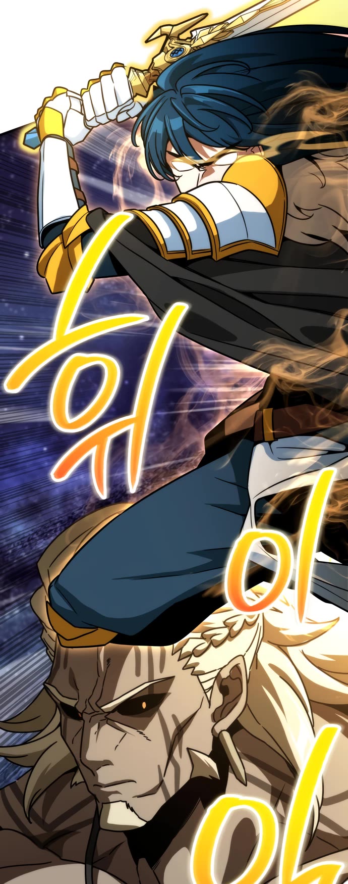 Valhalla Saga chapter 74 page 34