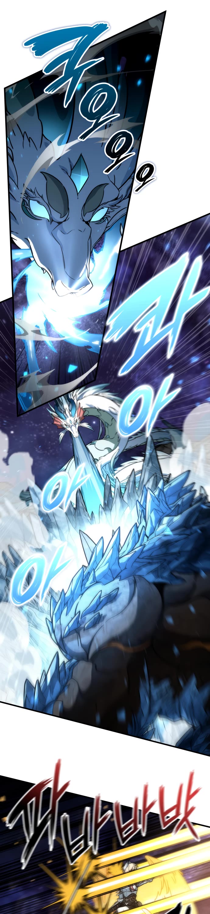 Valhalla Saga chapter 74 page 40