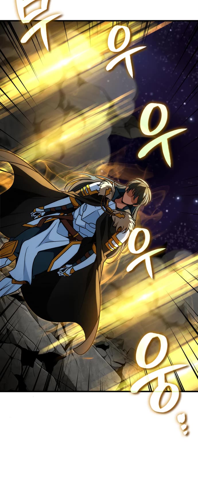 Valhalla Saga chapter 75 page 17