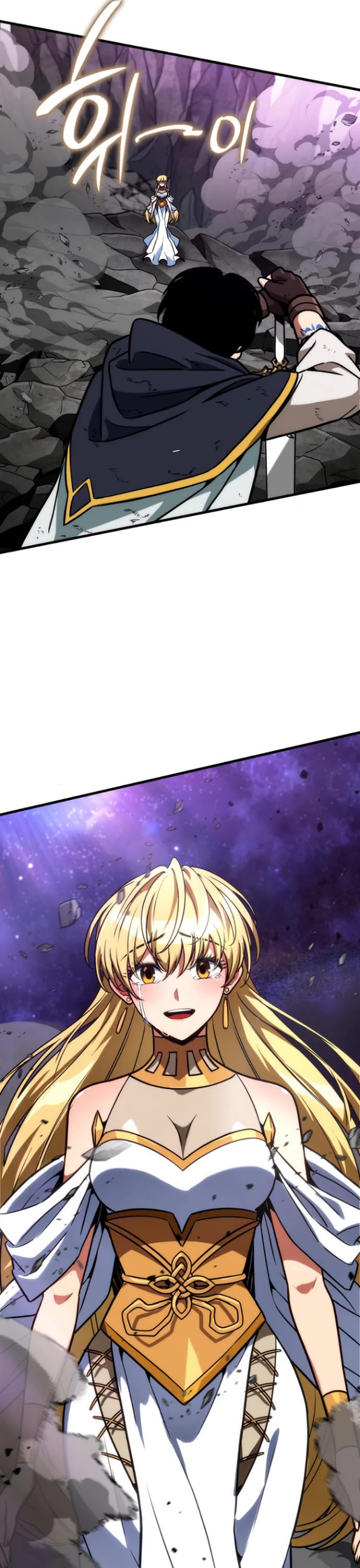 Valhalla Saga chapter 75 page 35