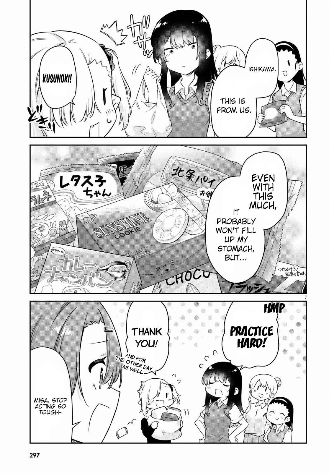 Vampire-chan Can't Suck Properly chapter 14 page 7