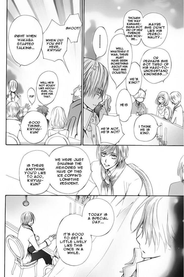 Vampire Knight Memories chapter 1 page 22