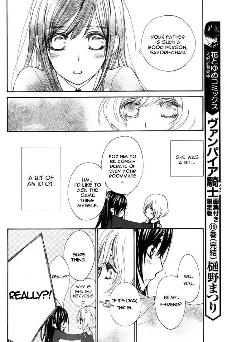 Vampire Knight Memories chapter 1 page 6