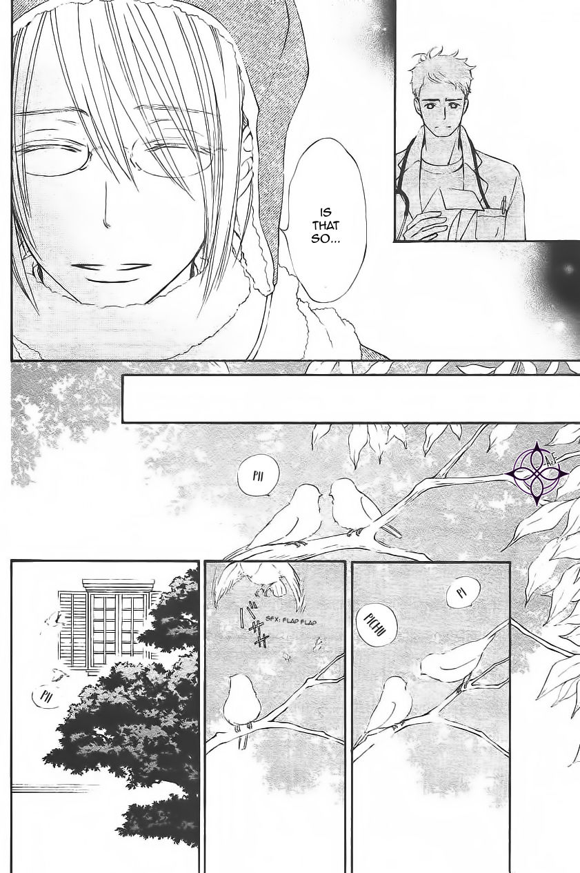 Vampire Knight Memories chapter 11 page 7