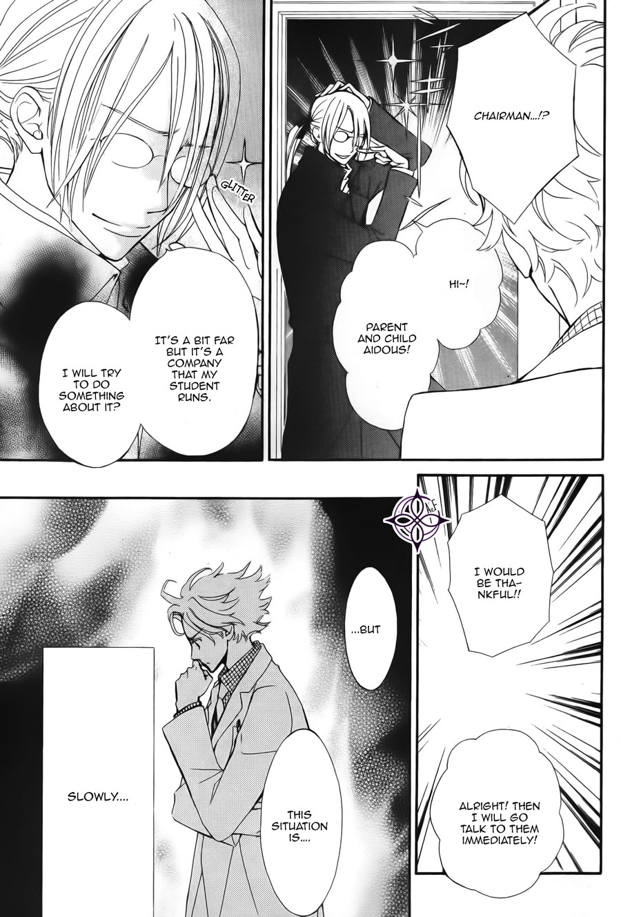 Vampire Knight Memories chapter 17 page 11