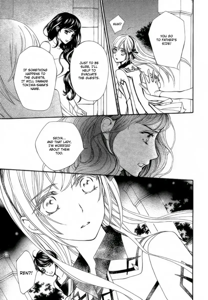 Vampire Knight Memories chapter 21 page 22