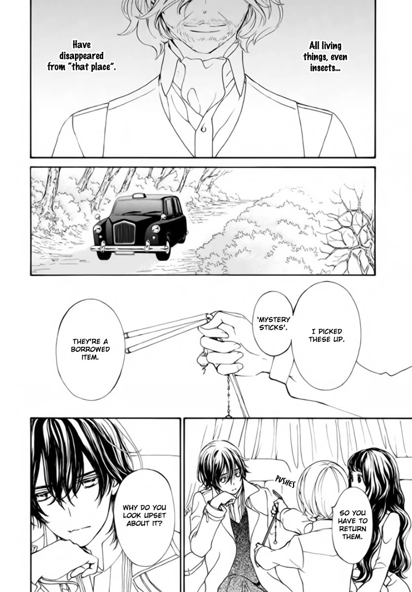 Vampire Knight Memories chapter 48 page 9