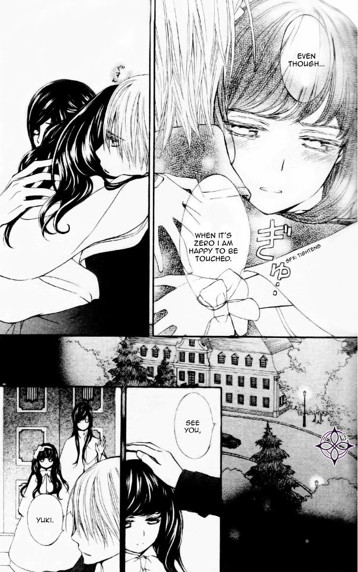 Vampire Knight Memories chapter 7 page 24
