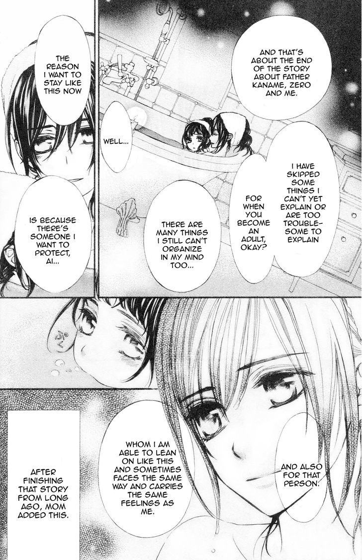 Vampire Knight Memories chapter 8 page 10