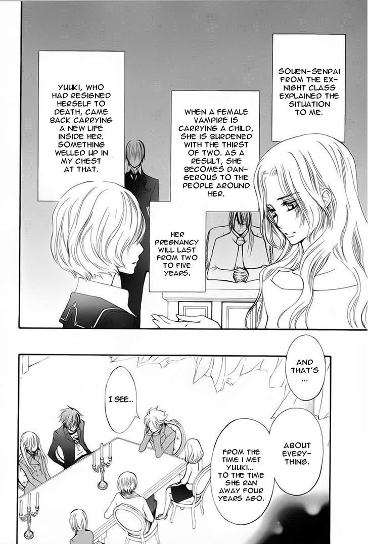 Vampire Knight Memories chapter 1 page 20