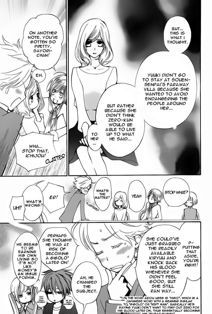 Vampire Knight Memories chapter 1 page 21