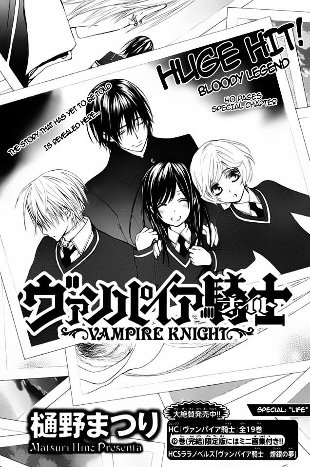 Vampire Knight Memories chapter 1 page 3
