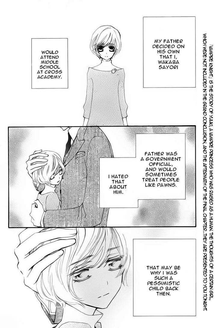 Vampire Knight Memories chapter 1 page 4