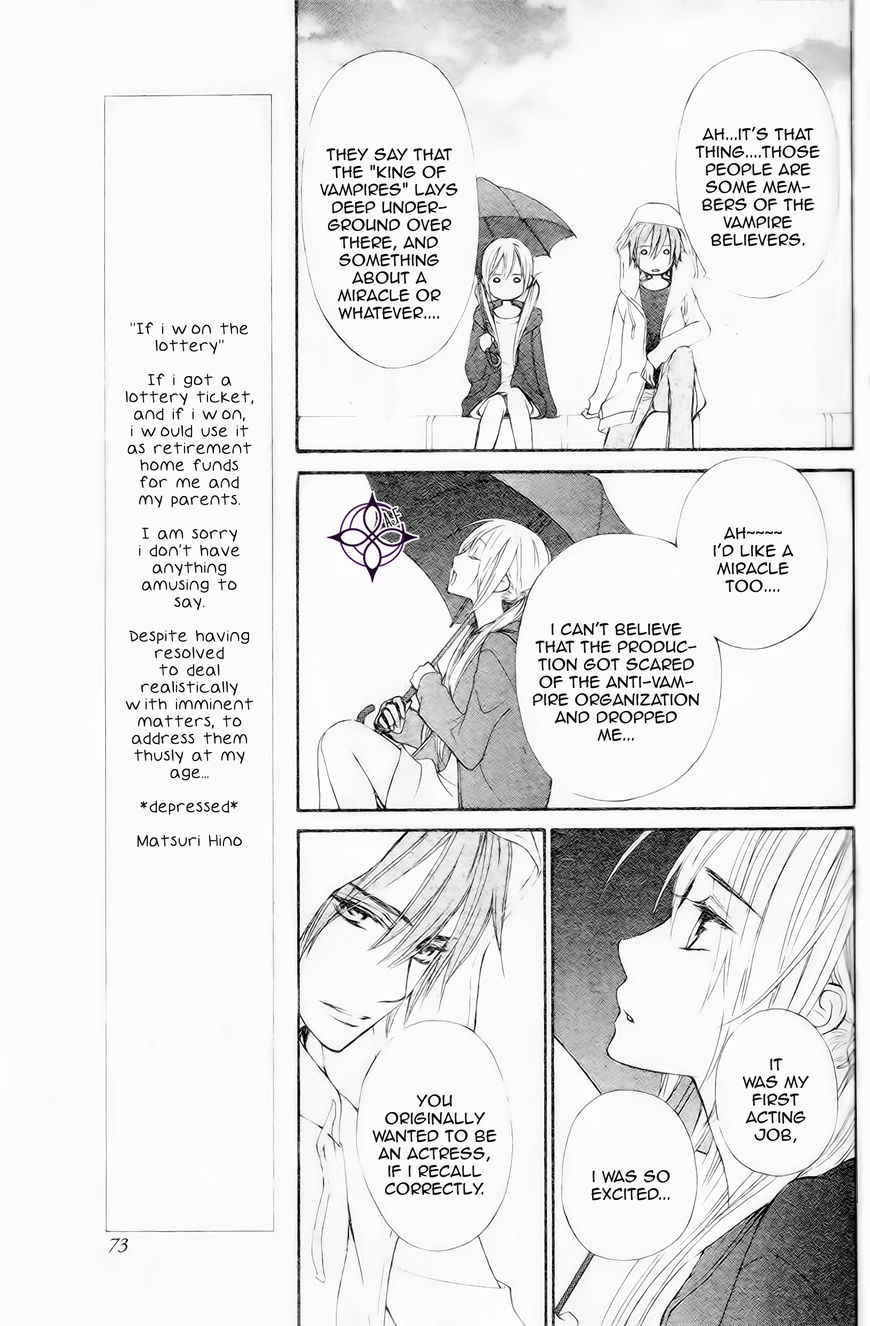 Vampire Knight Memories chapter 10 page 11