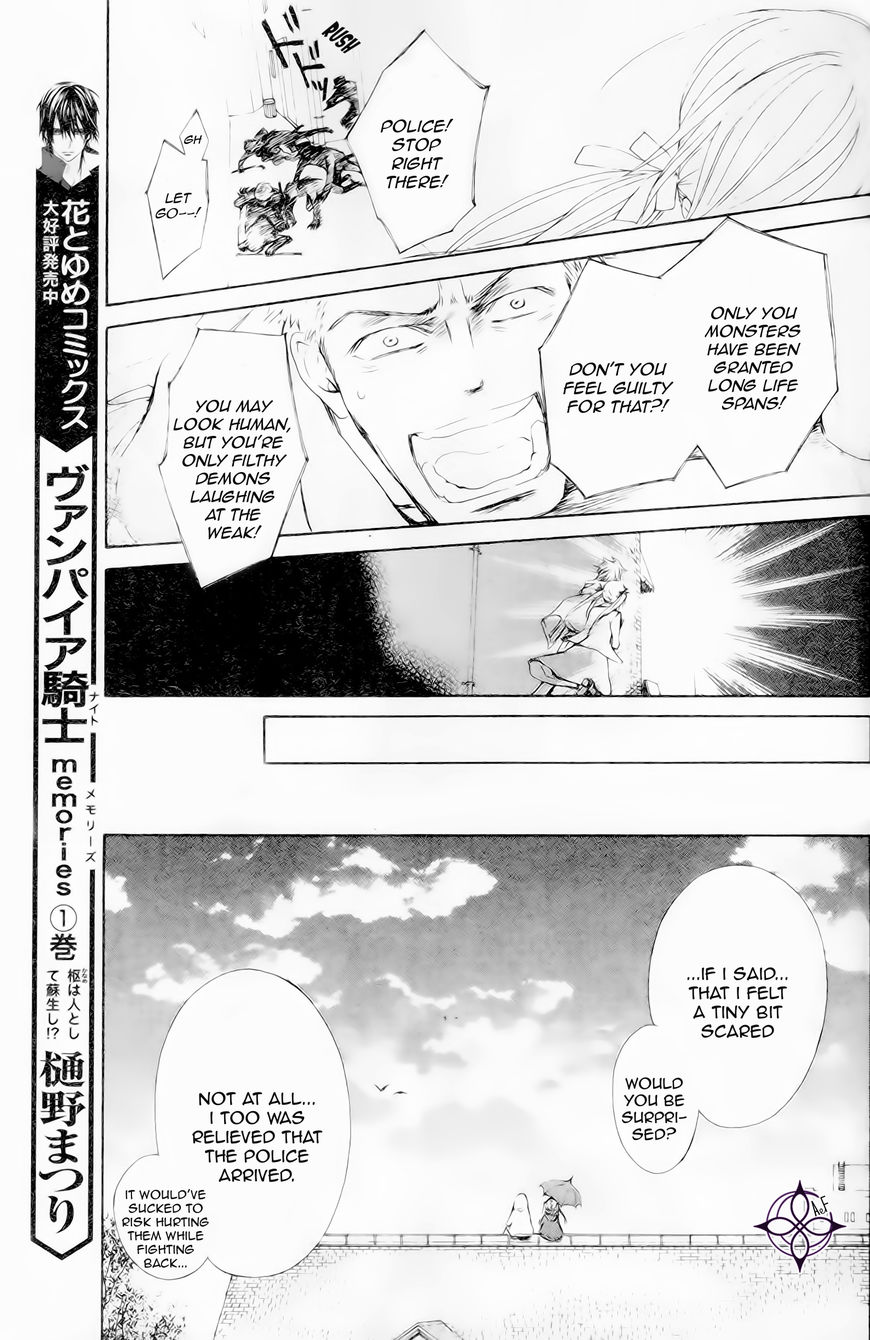 Vampire Knight Memories chapter 10 page 9