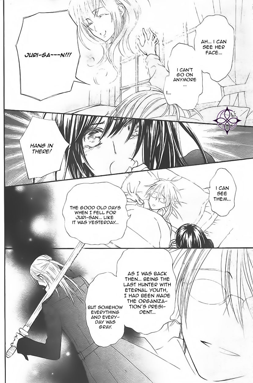 Vampire Knight Memories chapter 11 page 11