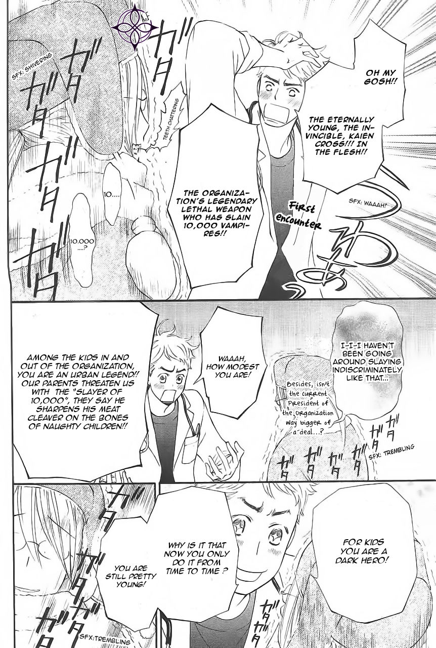 Vampire Knight Memories chapter 11 page 5