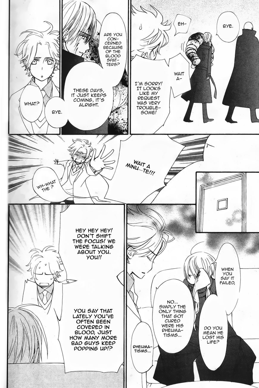Vampire Knight Memories chapter 12 page 23