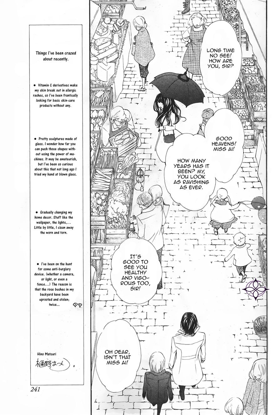Vampire Knight Memories chapter 12 page 6