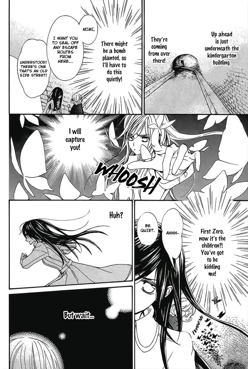 Vampire Knight Memories chapter 14 page 13