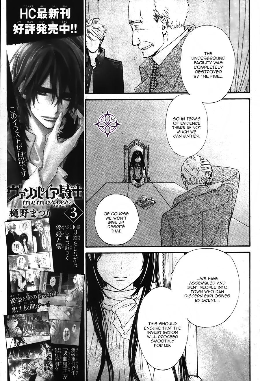 Vampire Knight Memories chapter 16 page 21