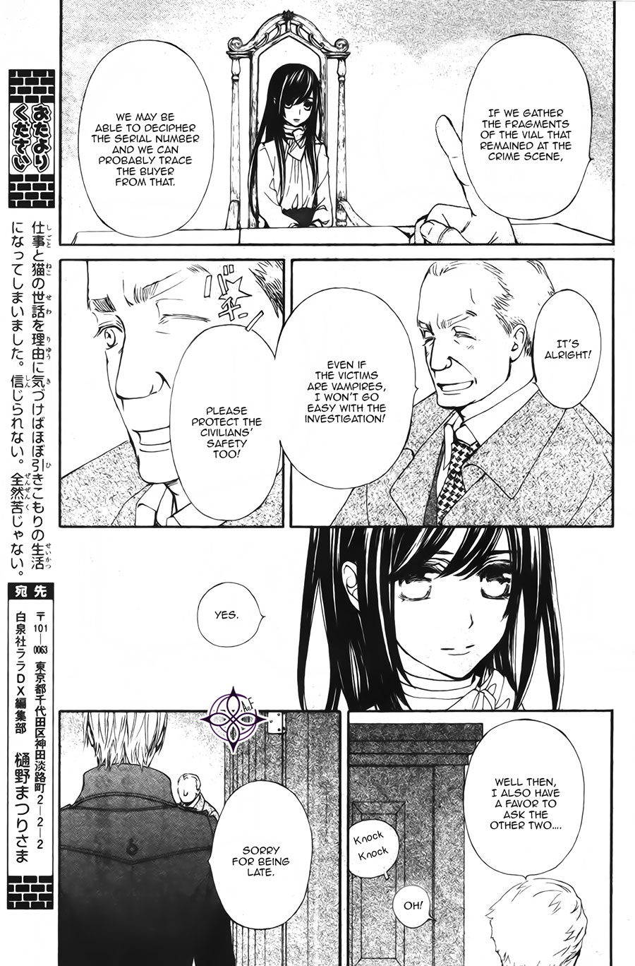 Vampire Knight Memories chapter 16 page 23