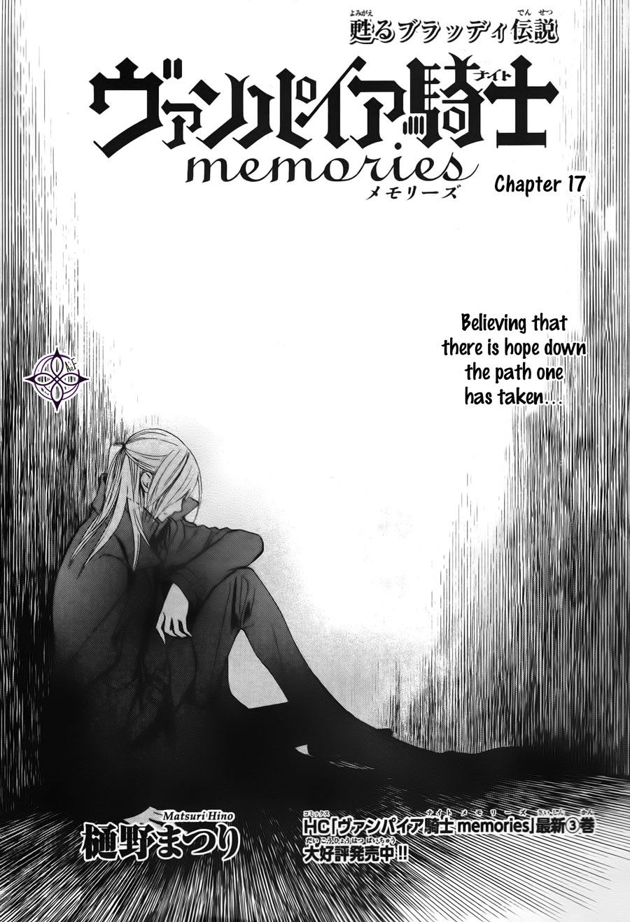 Vampire Knight Memories chapter 17 page 1