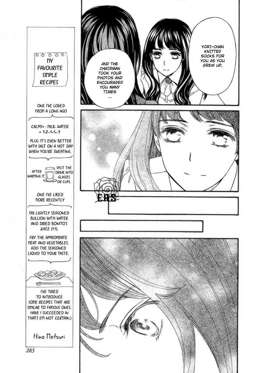 Vampire Knight Memories chapter 18 page 20