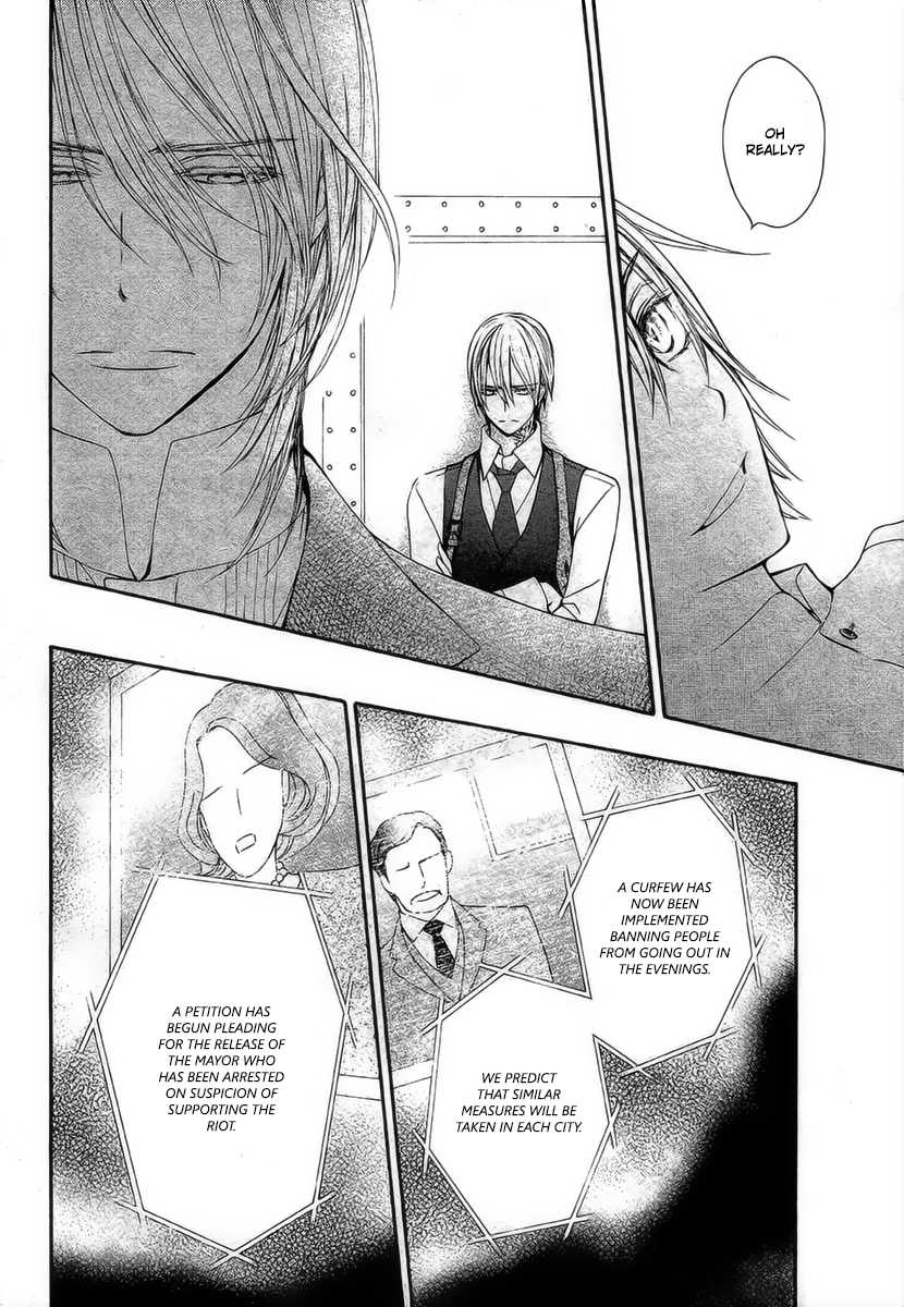 Vampire Knight Memories chapter 18 page 9
