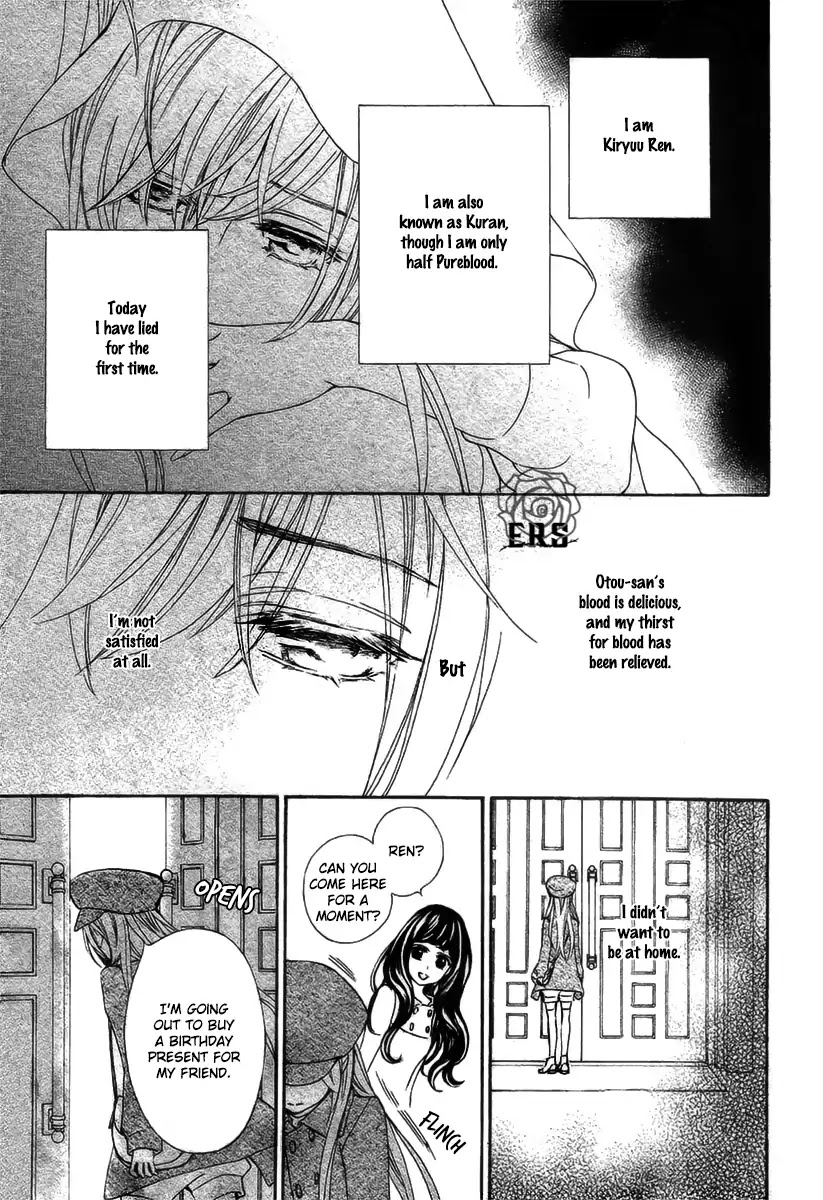 Vampire Knight Memories chapter 19 page 29