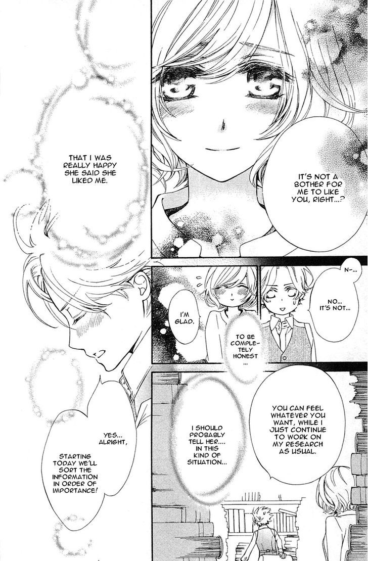 Vampire Knight Memories chapter 2 page 24