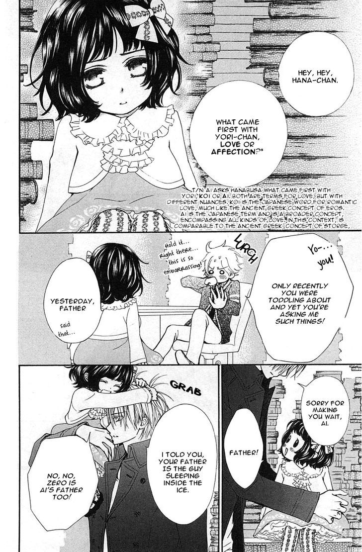 Vampire Knight Memories chapter 2 page 4
