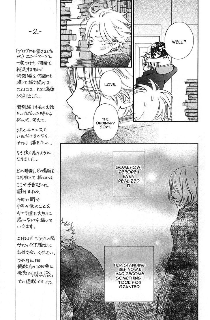 Vampire Knight Memories chapter 2 page 5