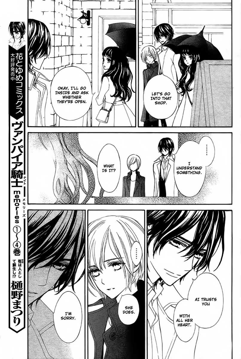Vampire Knight Memories chapter 20 page 9