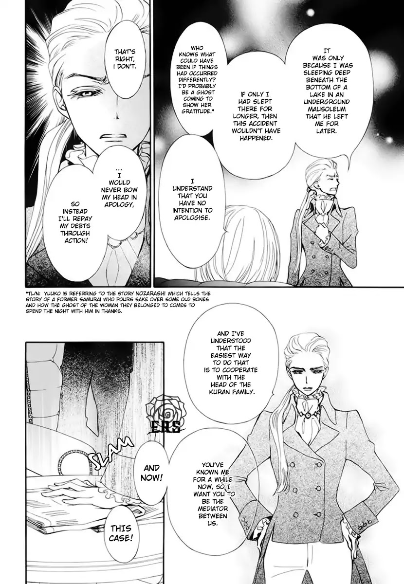 Vampire Knight Memories chapter 22 page 17