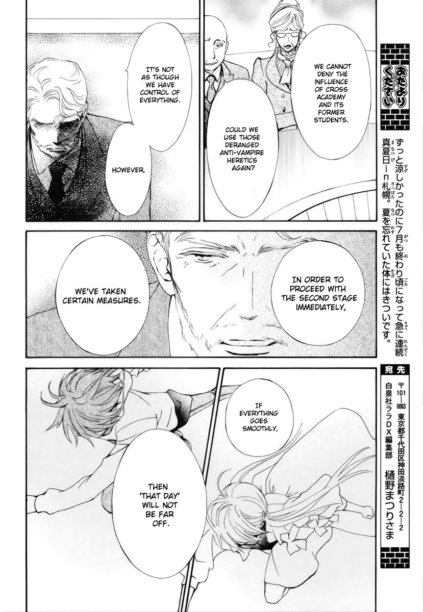 Vampire Knight Memories chapter 23 page 11