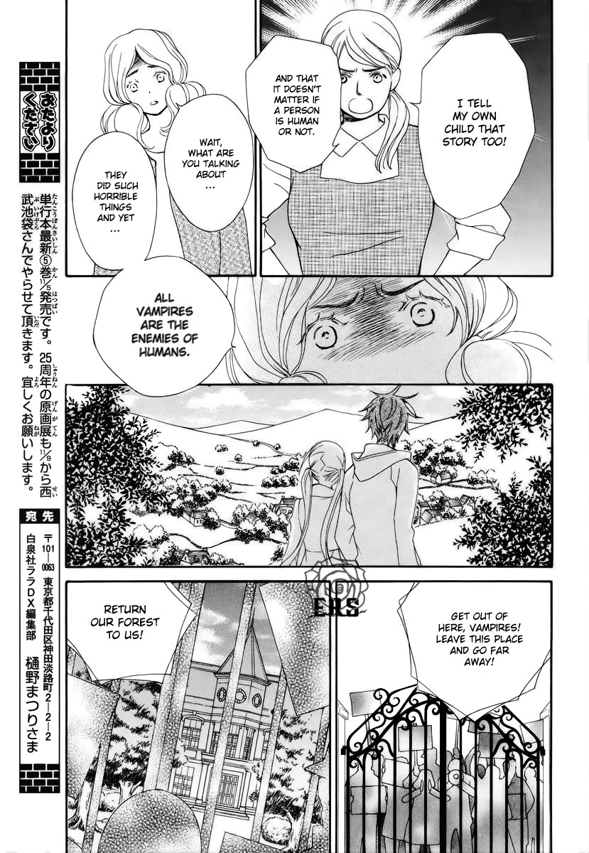 Vampire Knight Memories chapter 24 page 12