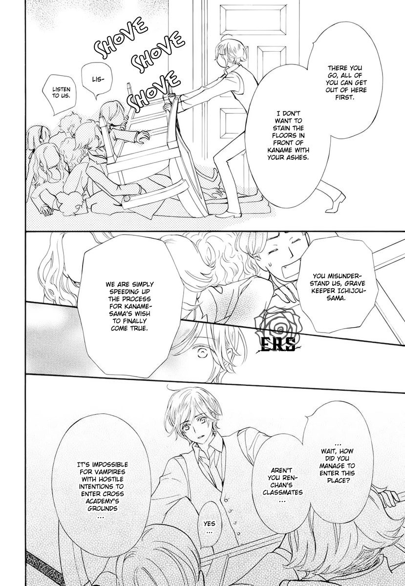 Vampire Knight Memories chapter 26 page 18