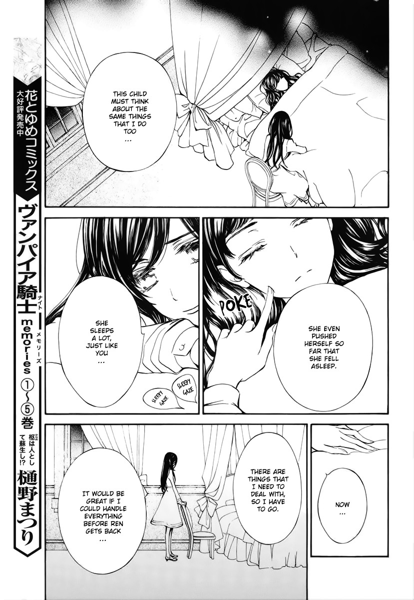 Vampire Knight Memories chapter 26 page 5