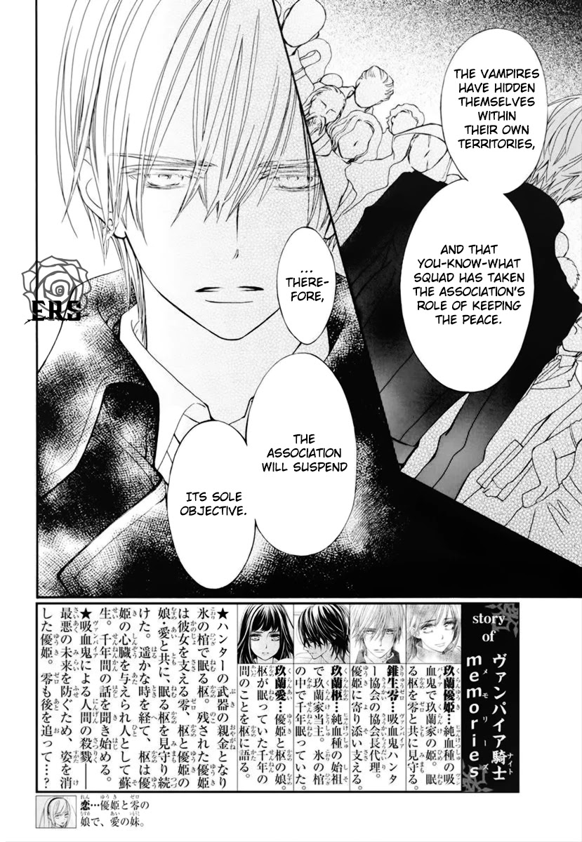 Vampire Knight Memories chapter 28 page 3