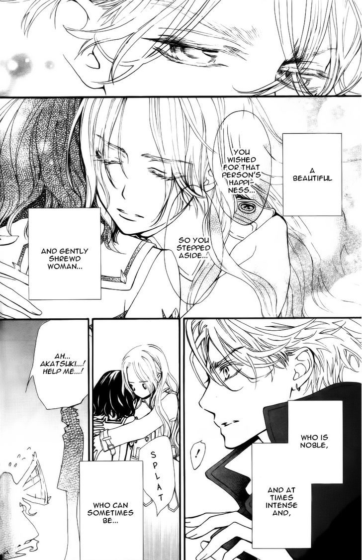 Vampire Knight Memories chapter 3 page 21