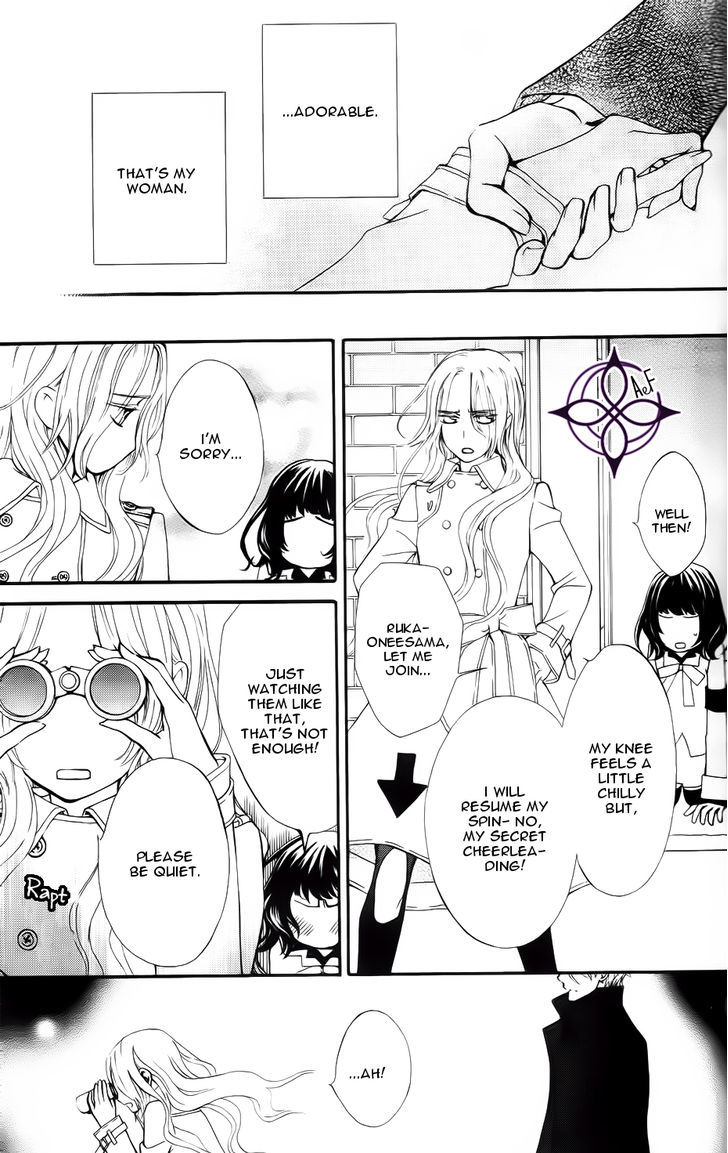 Vampire Knight Memories chapter 3 page 22
