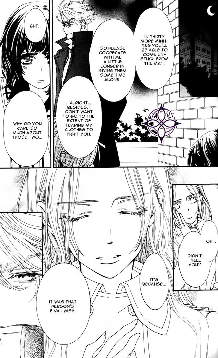 Vampire Knight Memories chapter 3 page 26