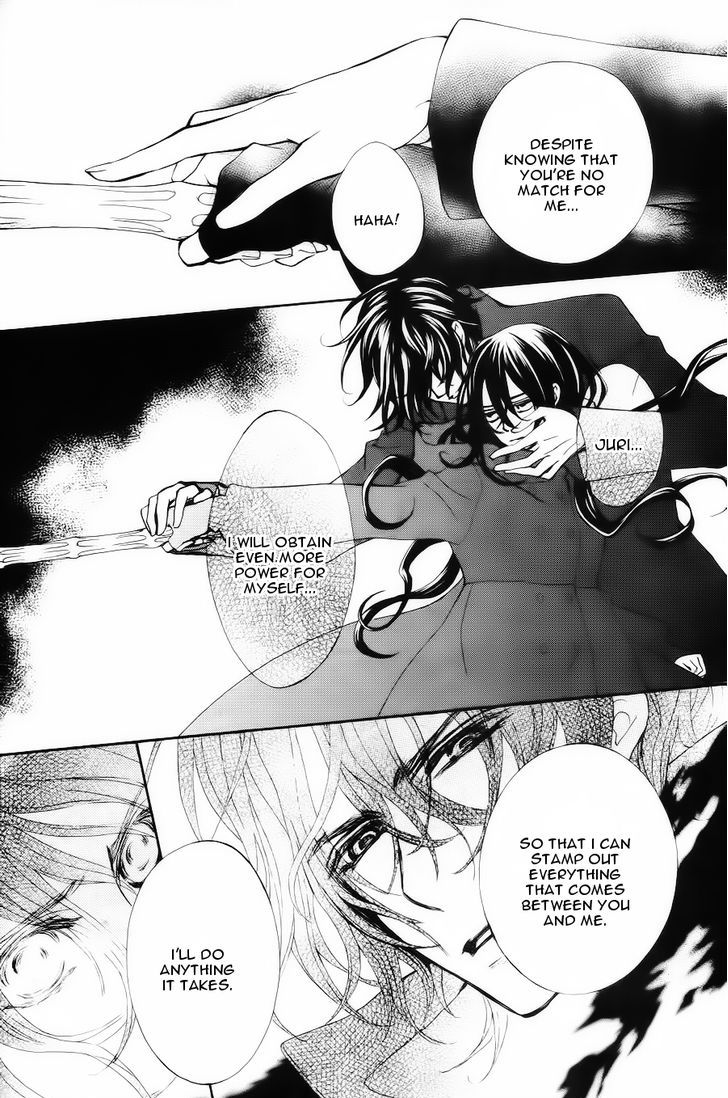Vampire Knight Memories chapter 3 page 5