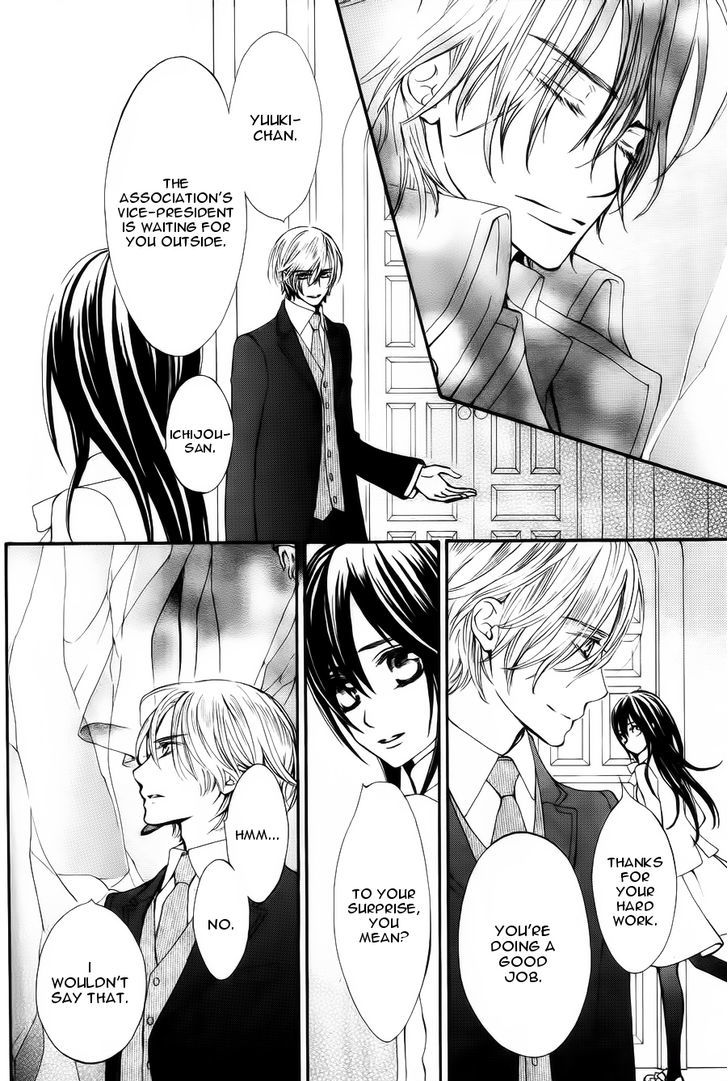 Vampire Knight Memories chapter 3 page 9