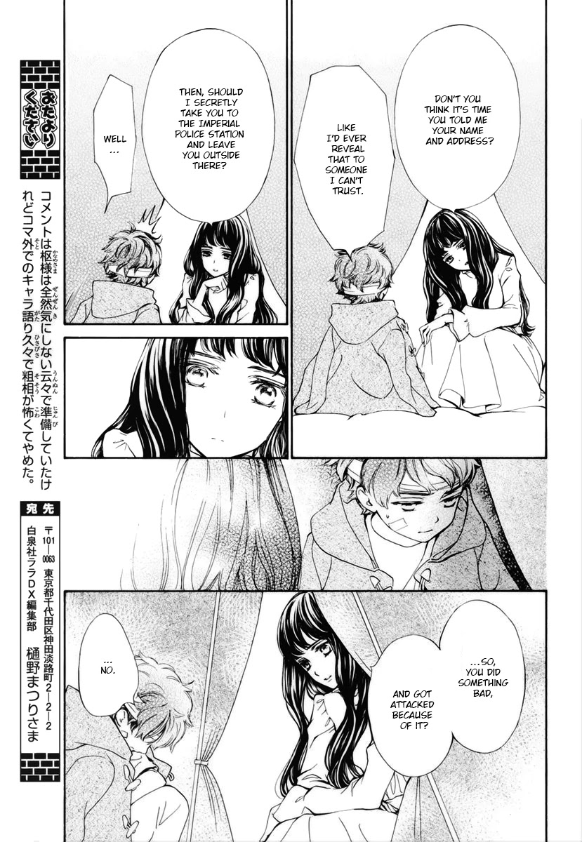 Vampire Knight Memories chapter 30 page 9