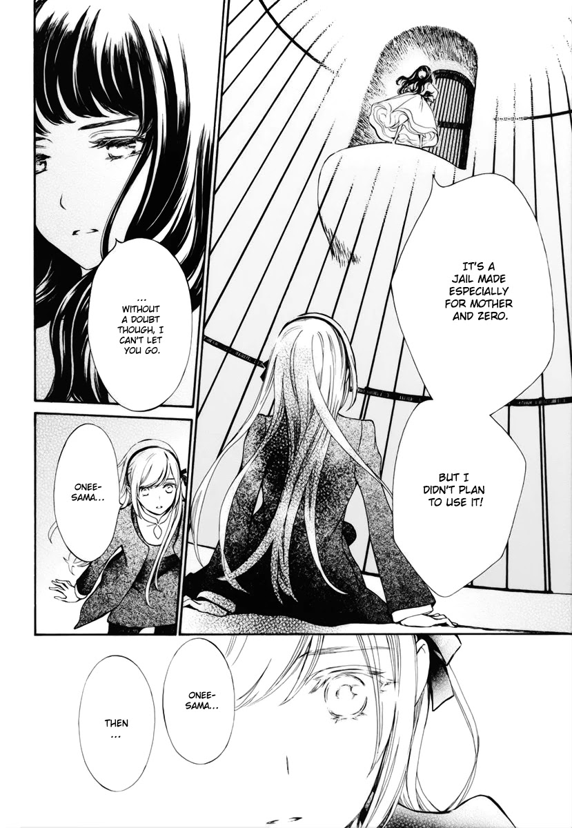 Vampire Knight Memories chapter 32 page 9