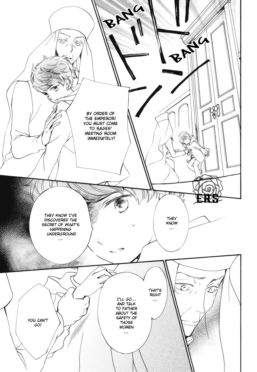 Vampire Knight Memories chapter 33 page 14